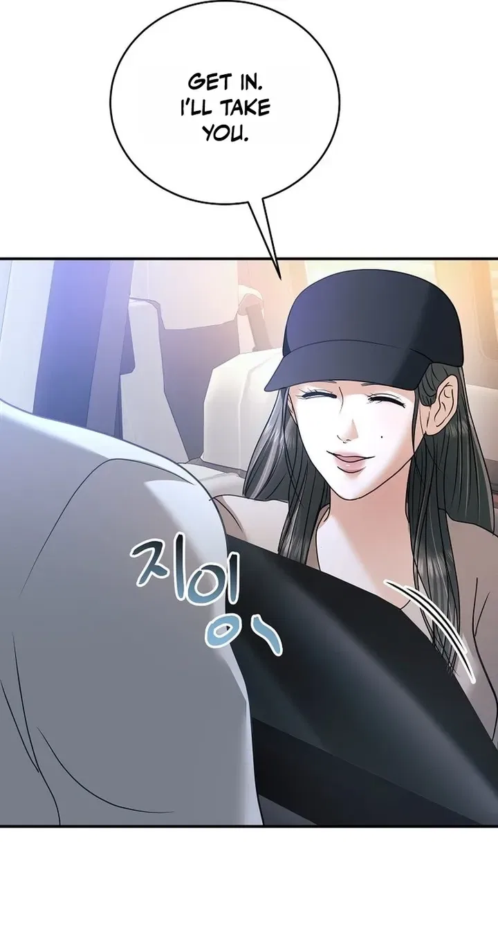 My Friend’s Husband Chapter 32 – Page 75
