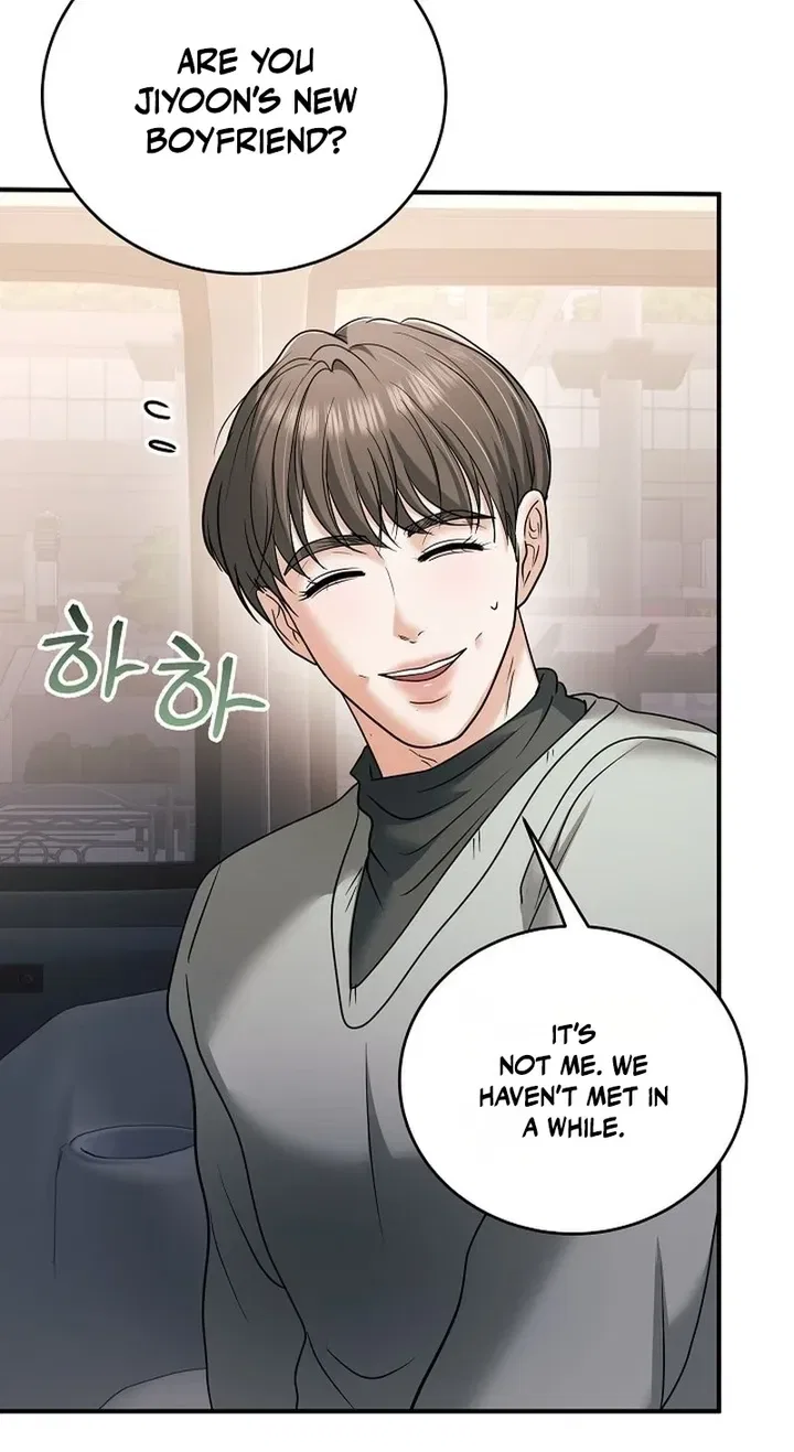 My Friend’s Husband Chapter 32 – Page 82