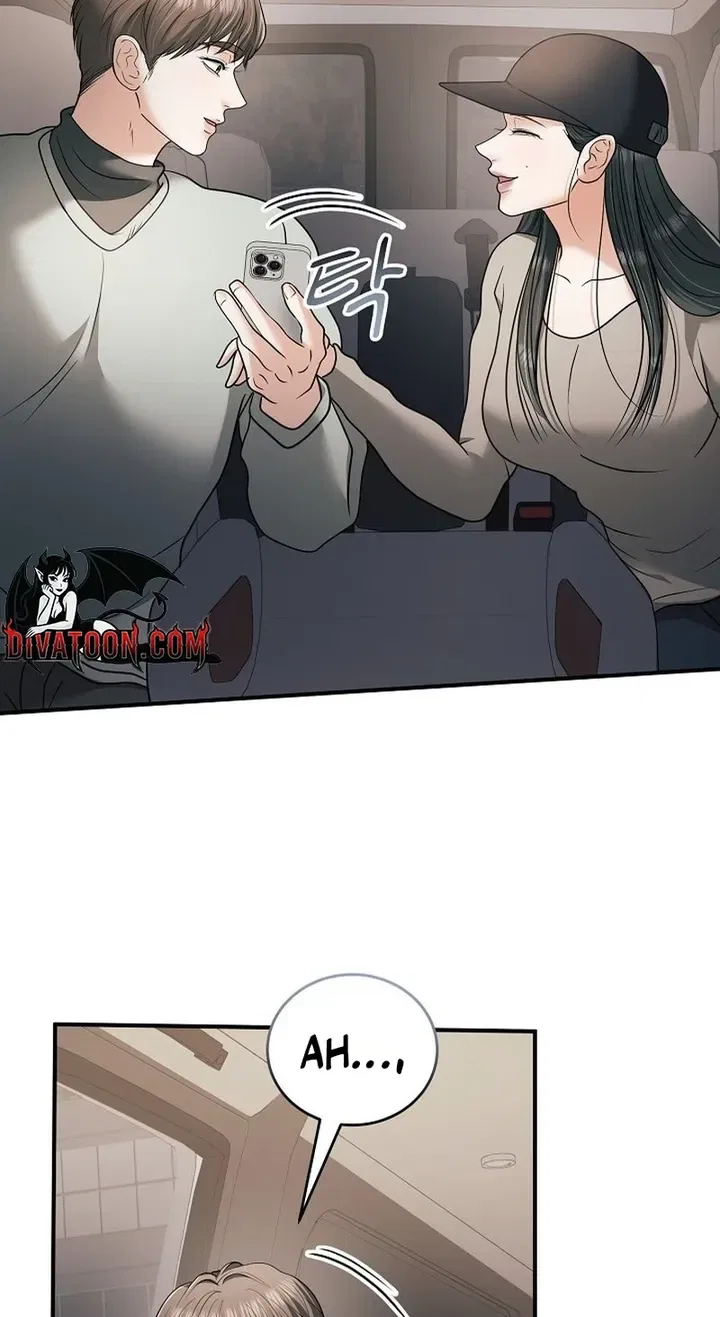 My Friend’s Husband Chapter 32 – Page 87