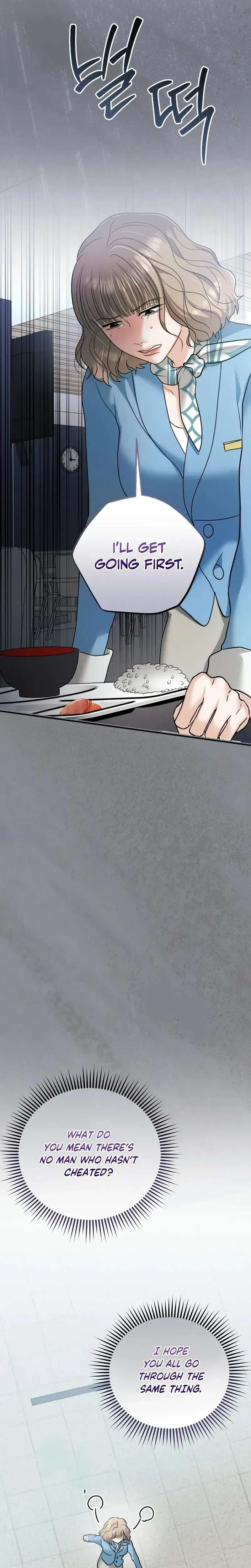 My Friend’s Husband Chapter 31 – Page 13