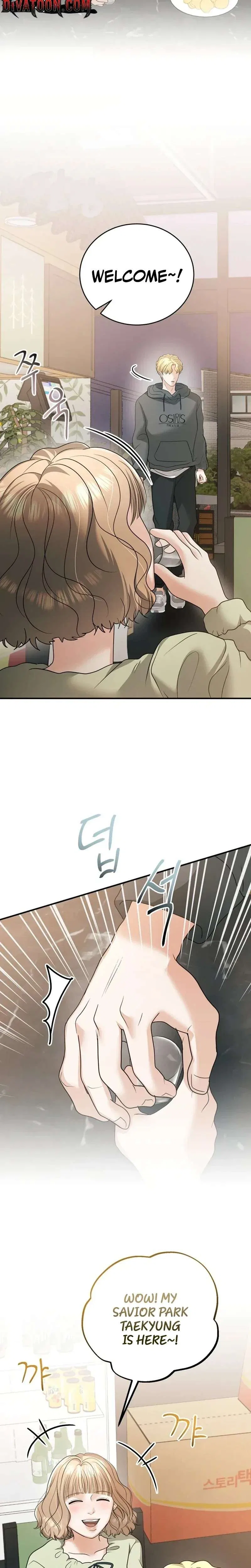 My Friend’s Husband Chapter 31 – Page 26