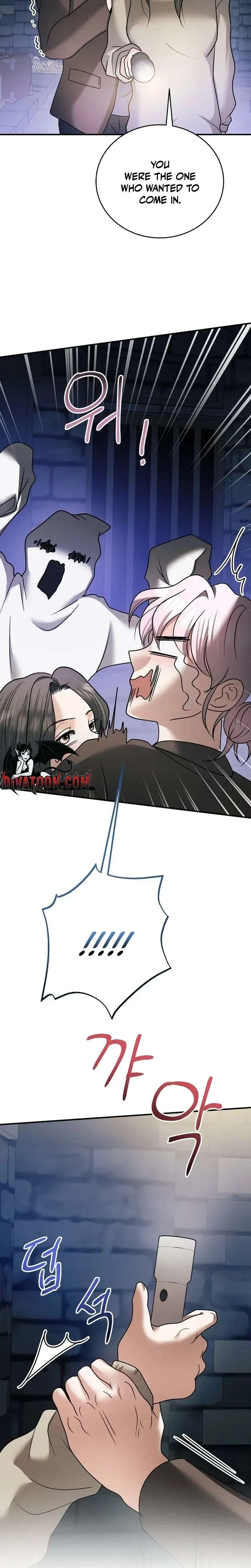 My Friend’s Husband Chapter 30 – Page 23