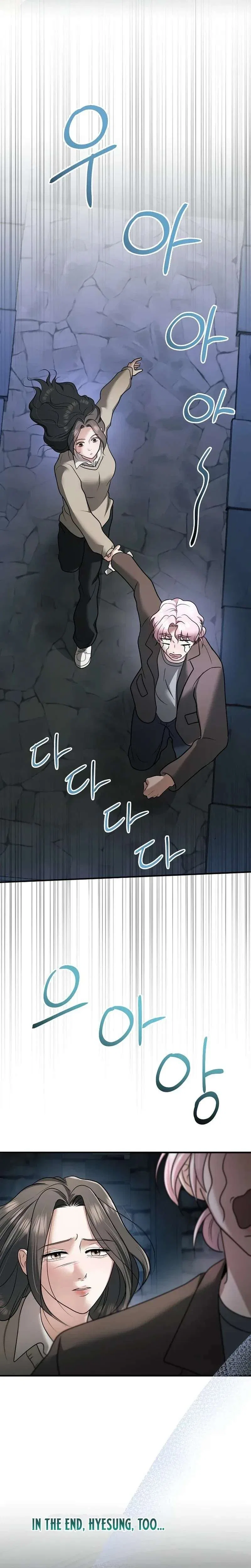 My Friend’s Husband Chapter 30 – Page 24