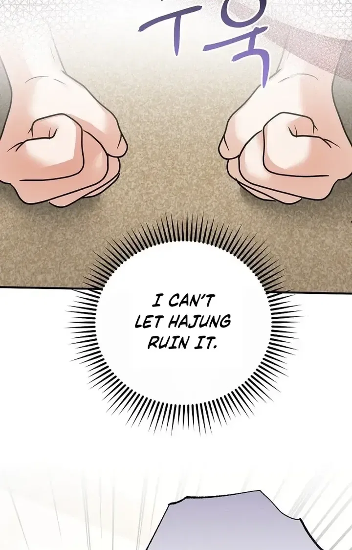 My Friend’s Husband Chapter 29 – Page 7