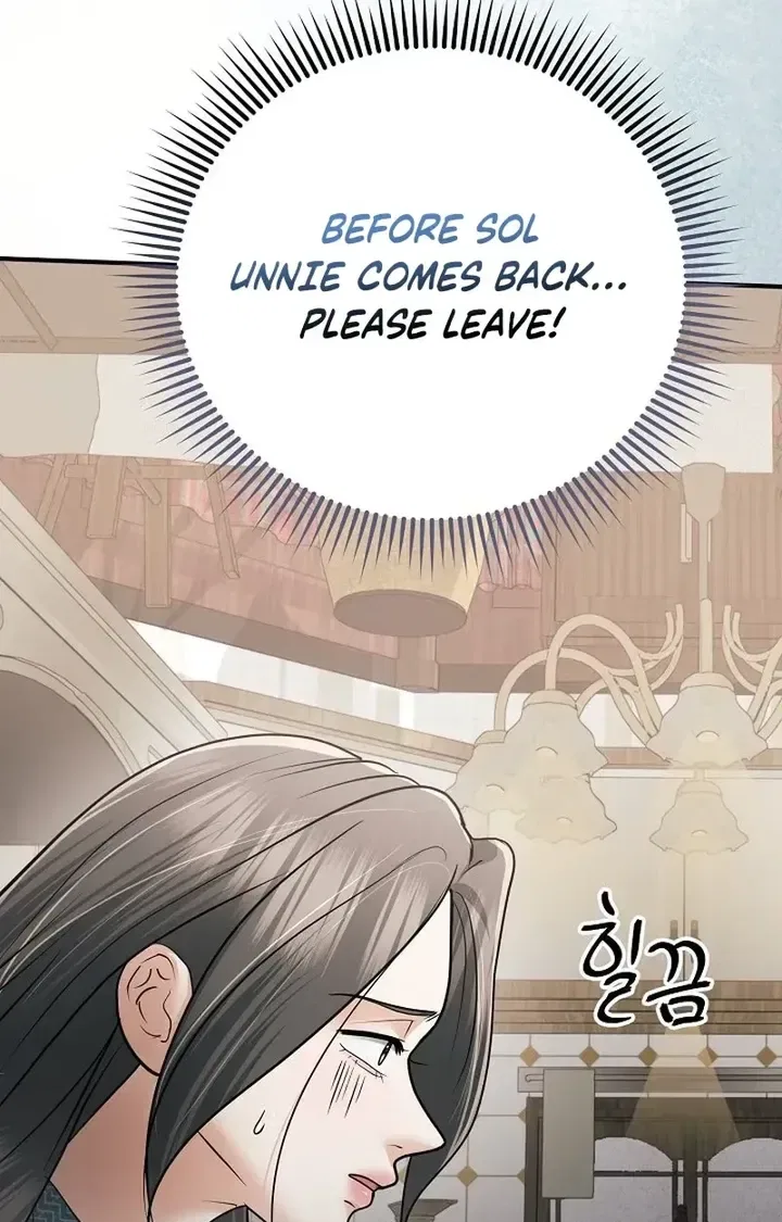 My Friend’s Husband Chapter 29 – Page 19