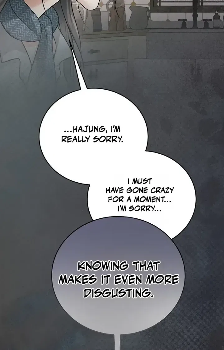 My Friend’s Husband Chapter 29 – Page 20