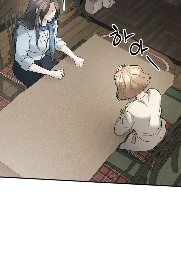 My Friend’s Husband Chapter 29 – Page 23