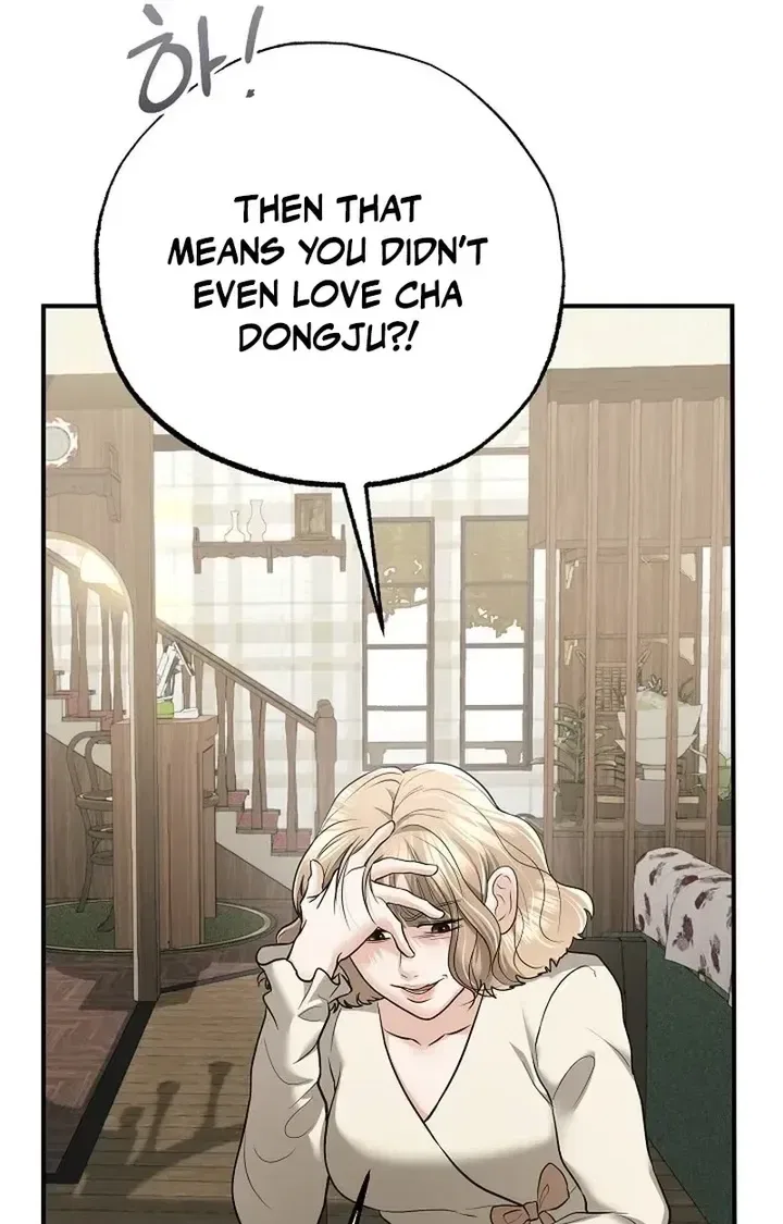 My Friend’s Husband Chapter 29 – Page 24