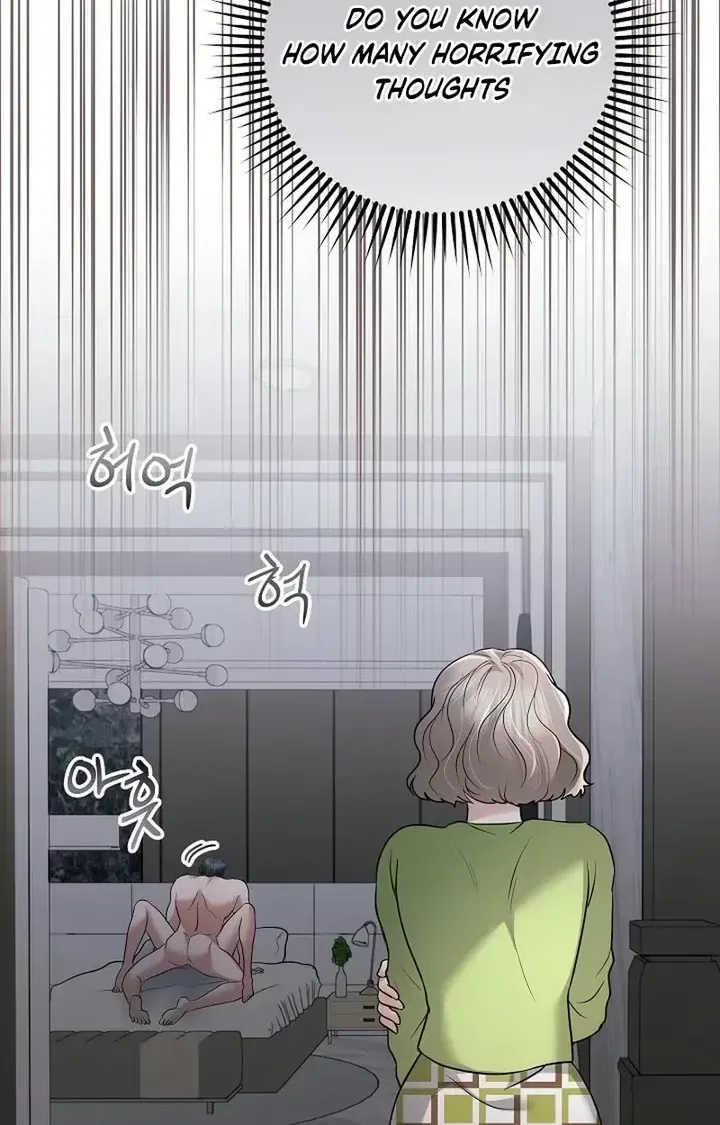 My Friend’s Husband Chapter 29 – Page 33