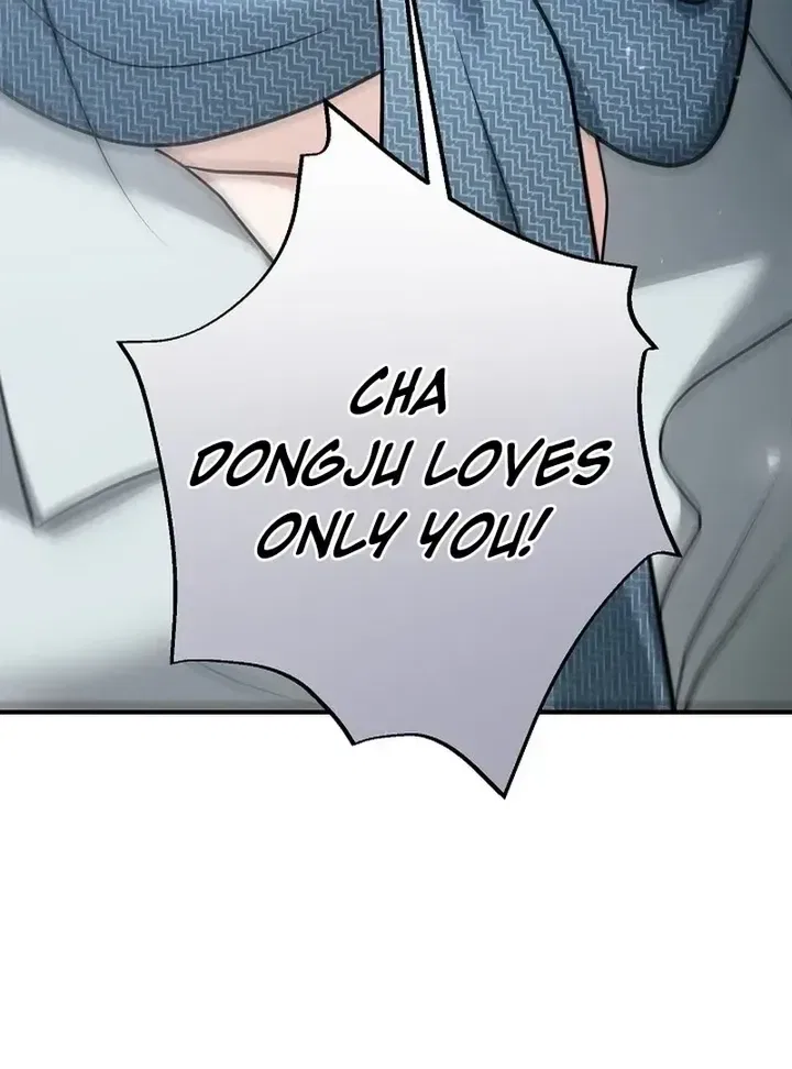 My Friend’s Husband Chapter 29 – Page 45