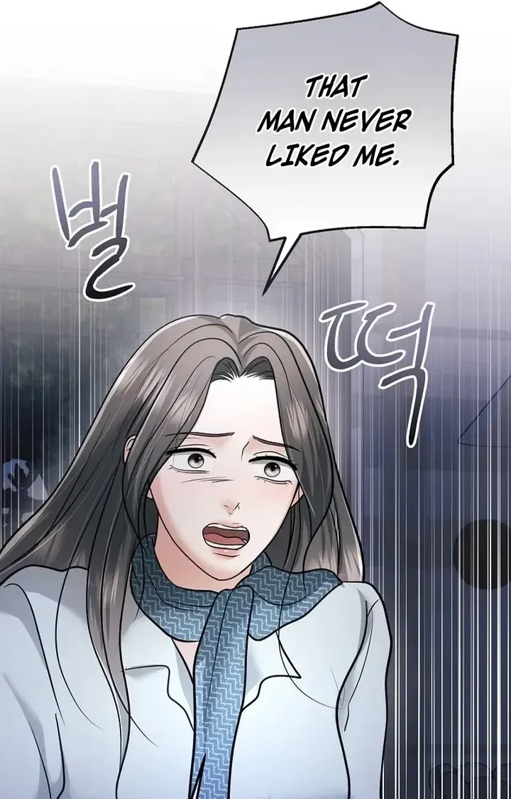 My Friend’s Husband Chapter 29 – Page 46