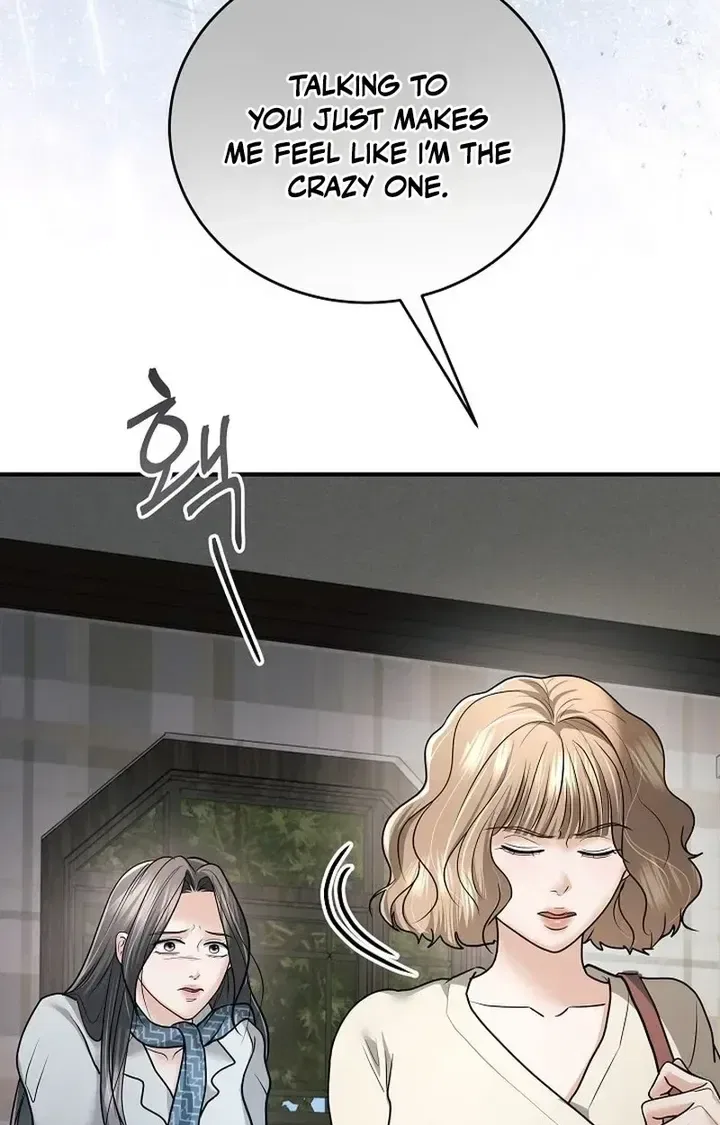 My Friend’s Husband Chapter 29 – Page 53