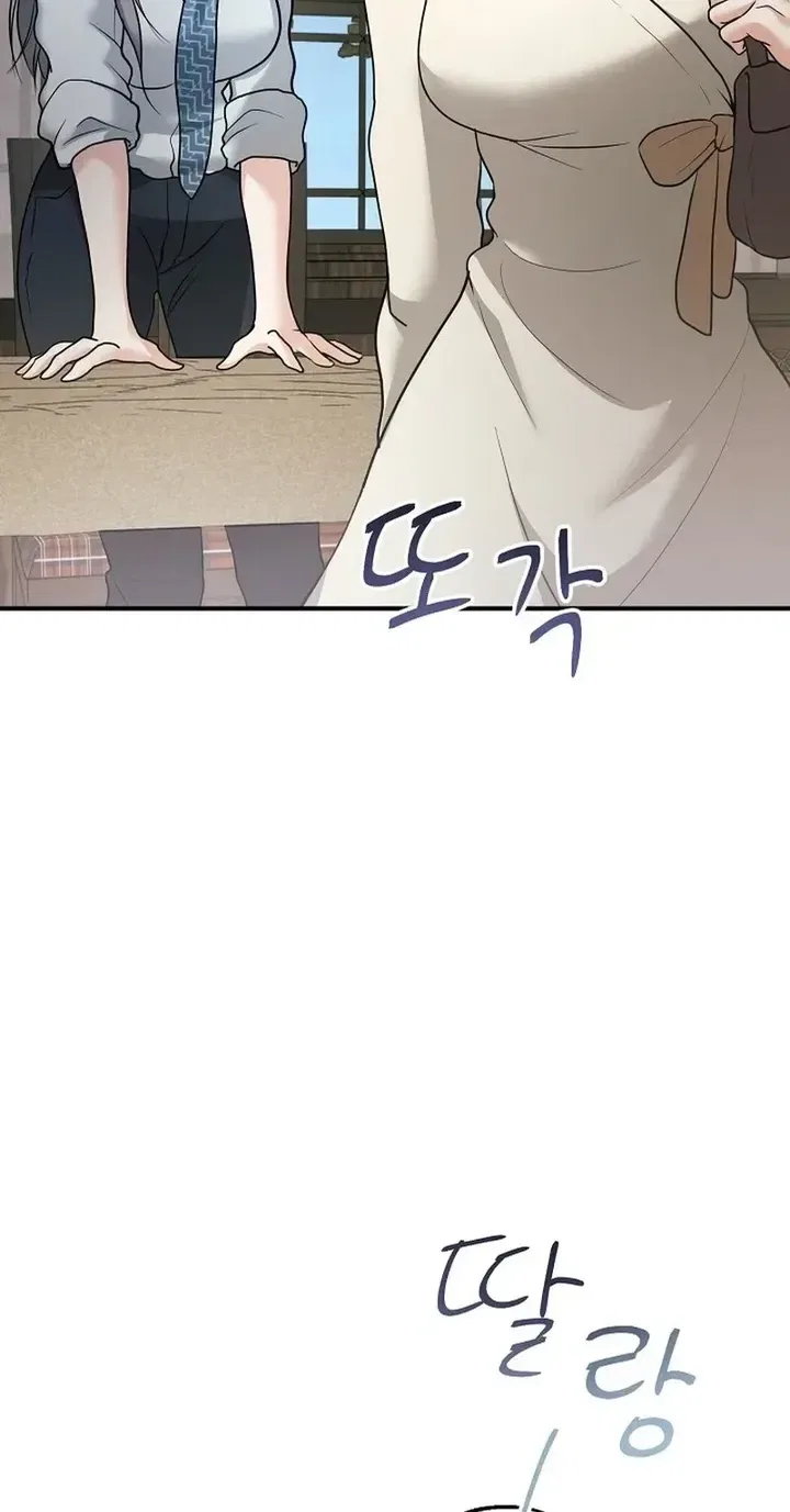 My Friend’s Husband Chapter 29 – Page 54