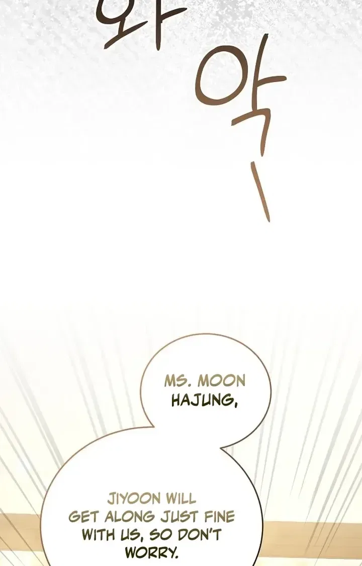 My Friend’s Husband Chapter 29 – Page 78