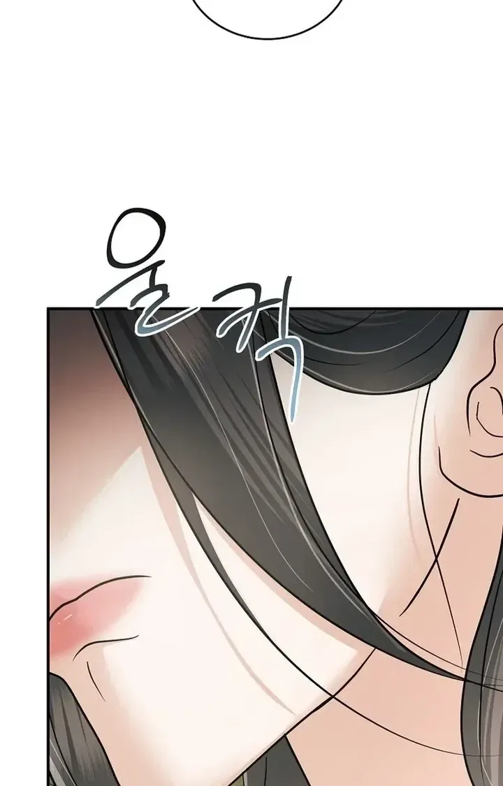 My Friend’s Husband Chapter 29 – Page 89