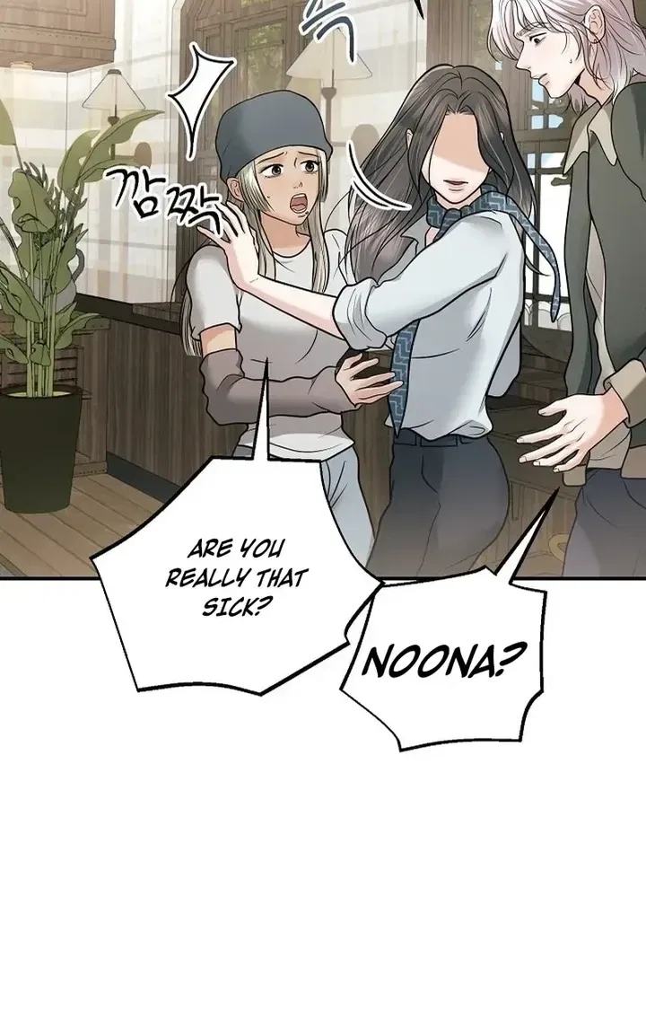 My Friend’s Husband Chapter 29 – Page 91
