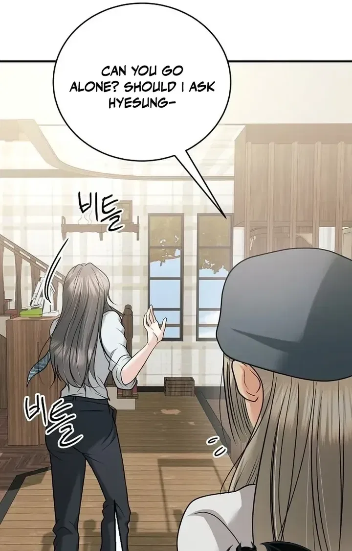 My Friend’s Husband Chapter 29 – Page 92