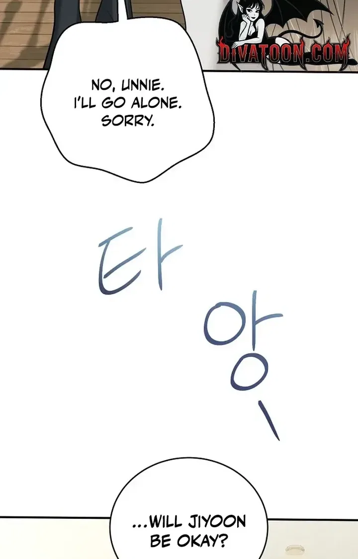My Friend’s Husband Chapter 29 – Page 93