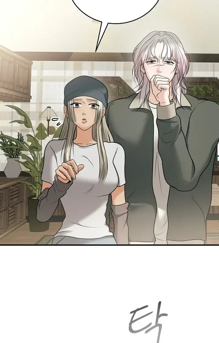 My Friend’s Husband Chapter 29 – Page 94
