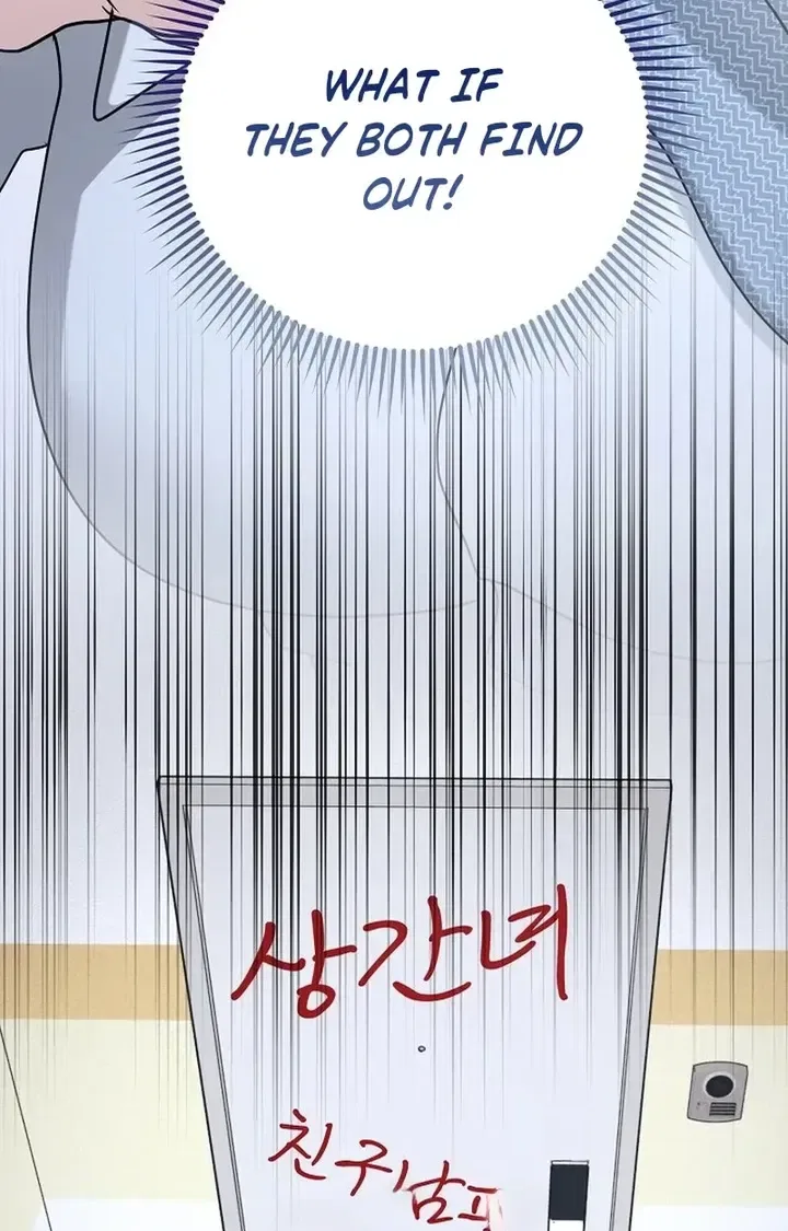 My Friend’s Husband Chapter 29 – Page 98