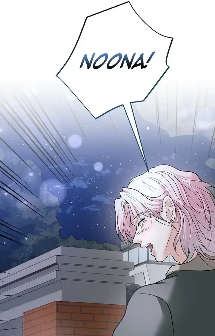 My Friend’s Husband Chapter 29 – Page 103