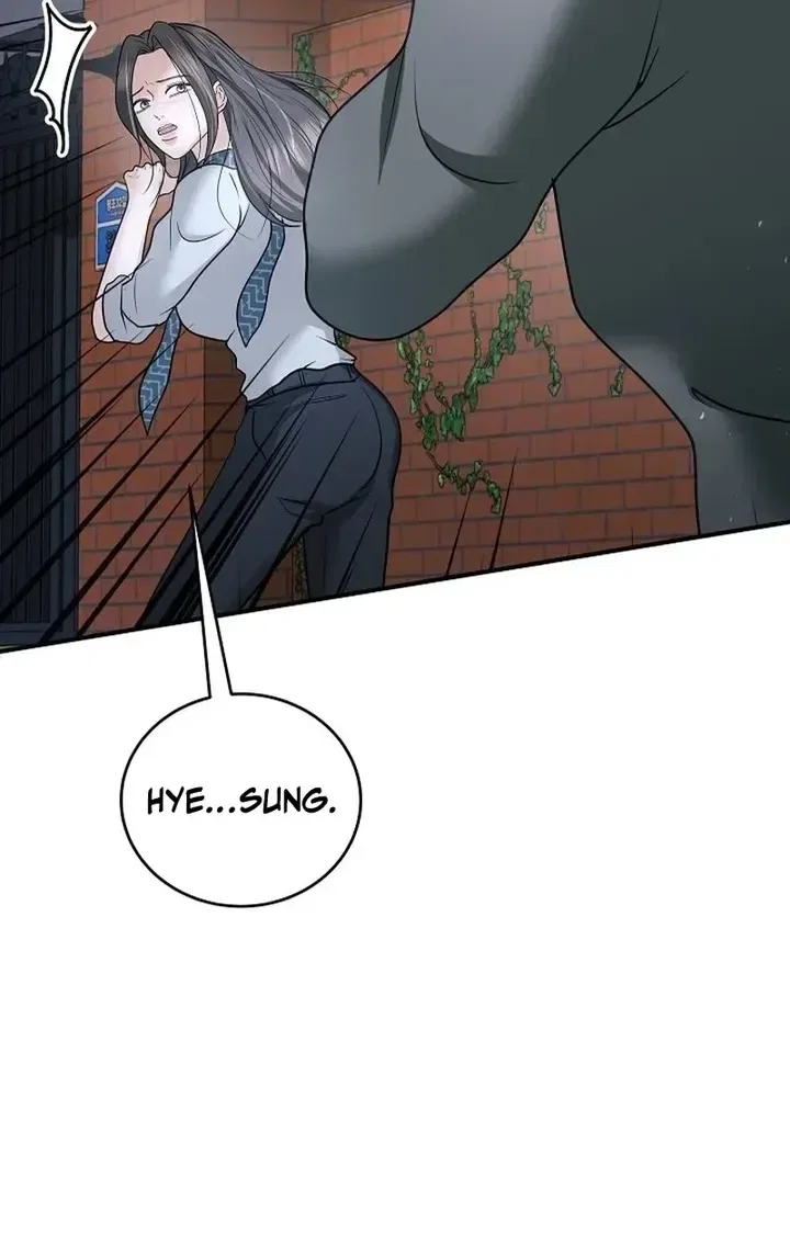 My Friend’s Husband Chapter 29 – Page 104