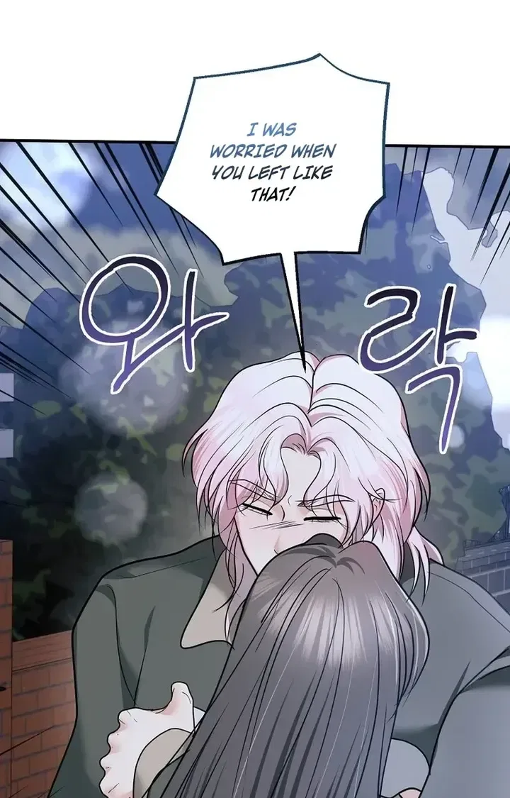 My Friend’s Husband Chapter 29 – Page 105