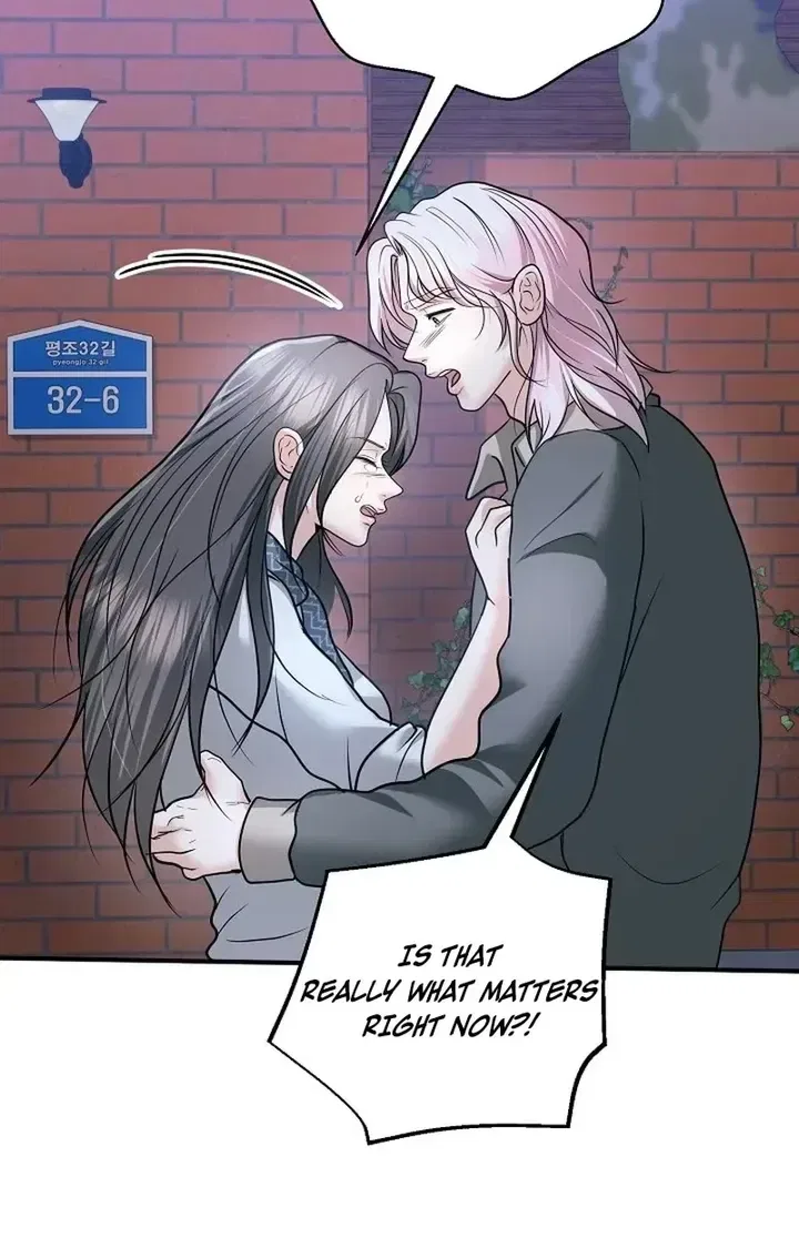 My Friend’s Husband Chapter 29 – Page 107