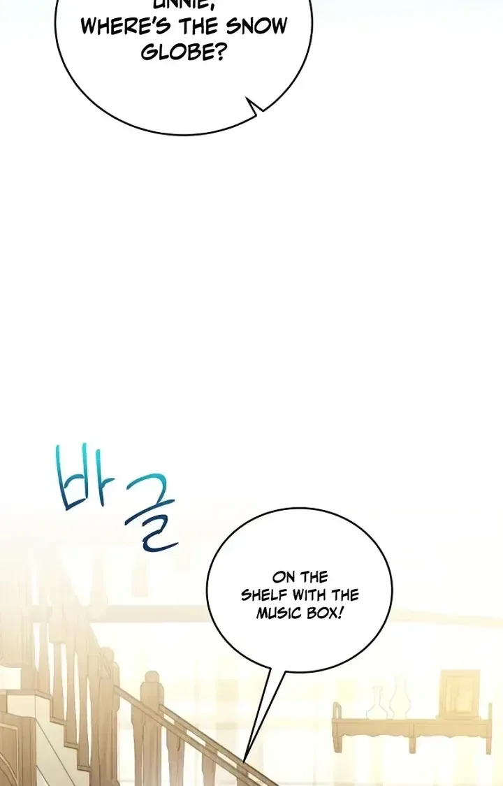 My Friend’s Husband Chapter 28 – Page 4