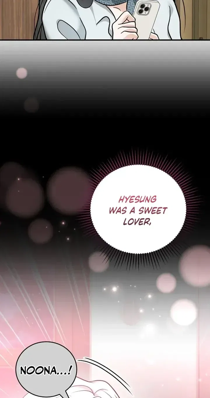 My Friend’s Husband Chapter 28 – Page 21