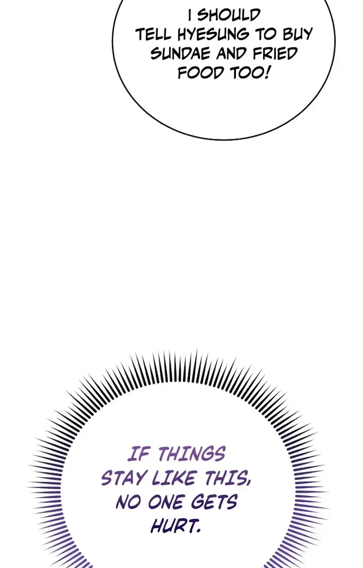 My Friend’s Husband Chapter 28 – Page 42