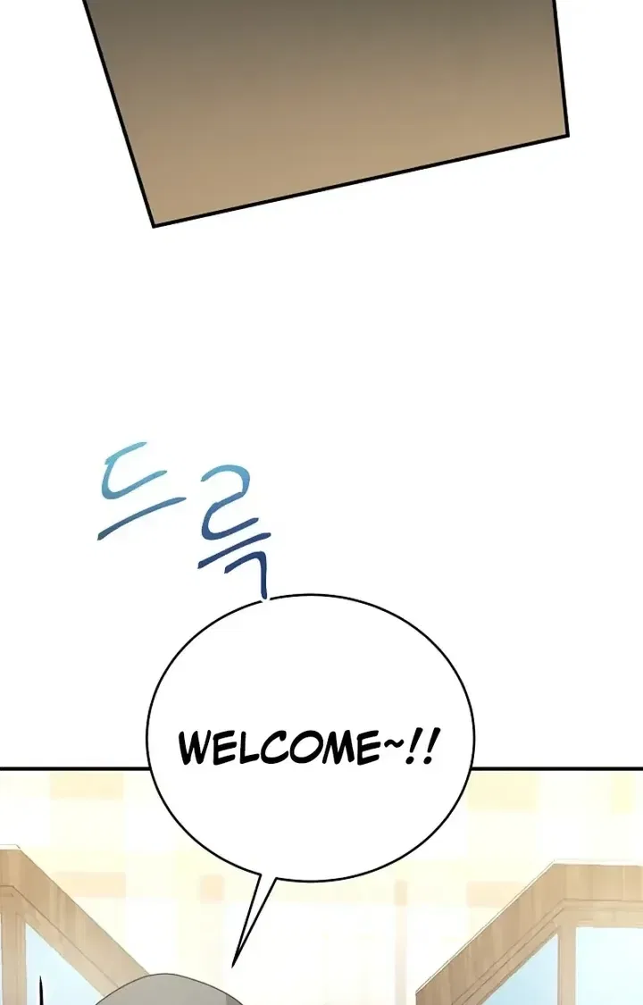 My Friend’s Husband Chapter 28 – Page 47