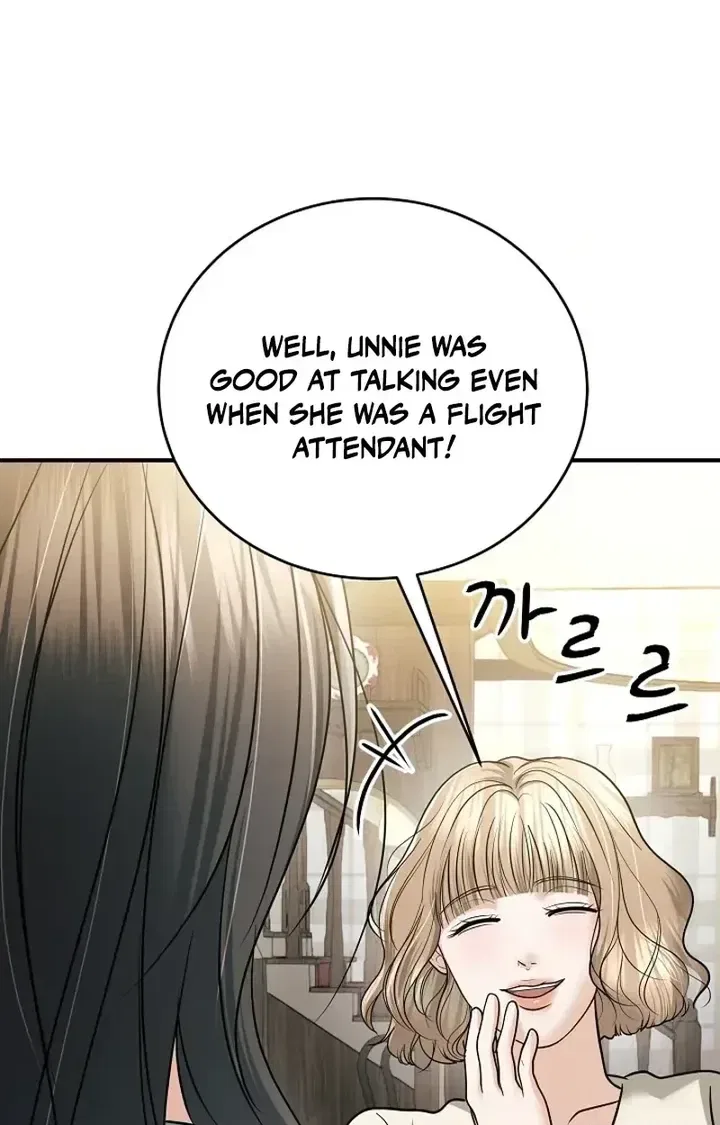 My Friend’s Husband Chapter 28 – Page 70