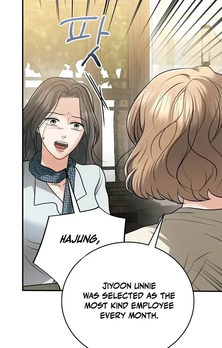 My Friend’s Husband Chapter 28 – Page 82