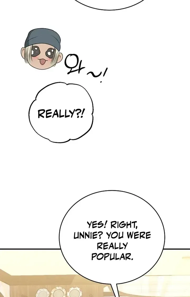 My Friend’s Husband Chapter 28 – Page 83