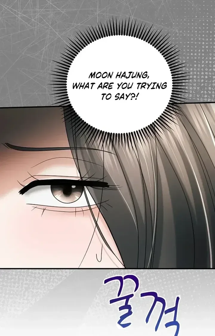 My Friend’s Husband Chapter 28 – Page 87