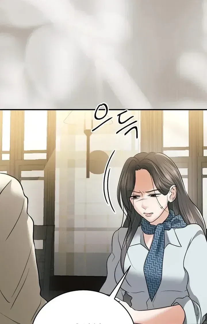 My Friend’s Husband Chapter 28 – Page 95