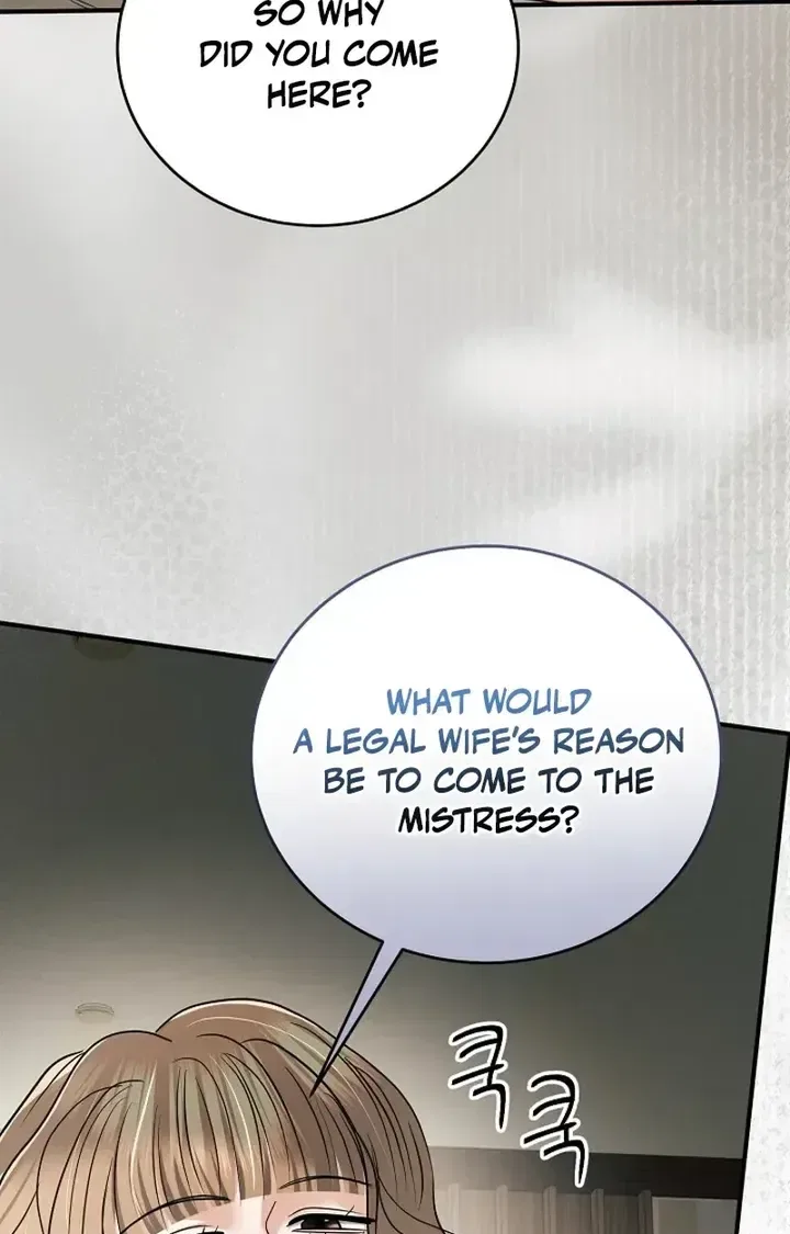 My Friend’s Husband Chapter 28 – Page 96