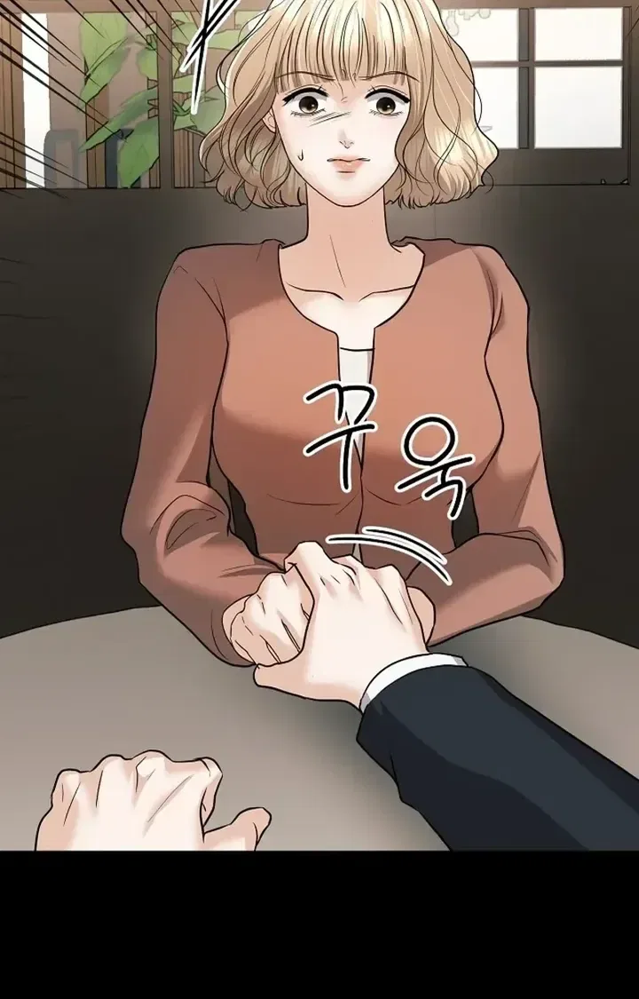 My Friend’s Husband Chapter 28 – Page 105