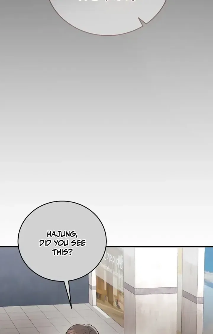 My Friend’s Husband Chapter 28 – Page 112