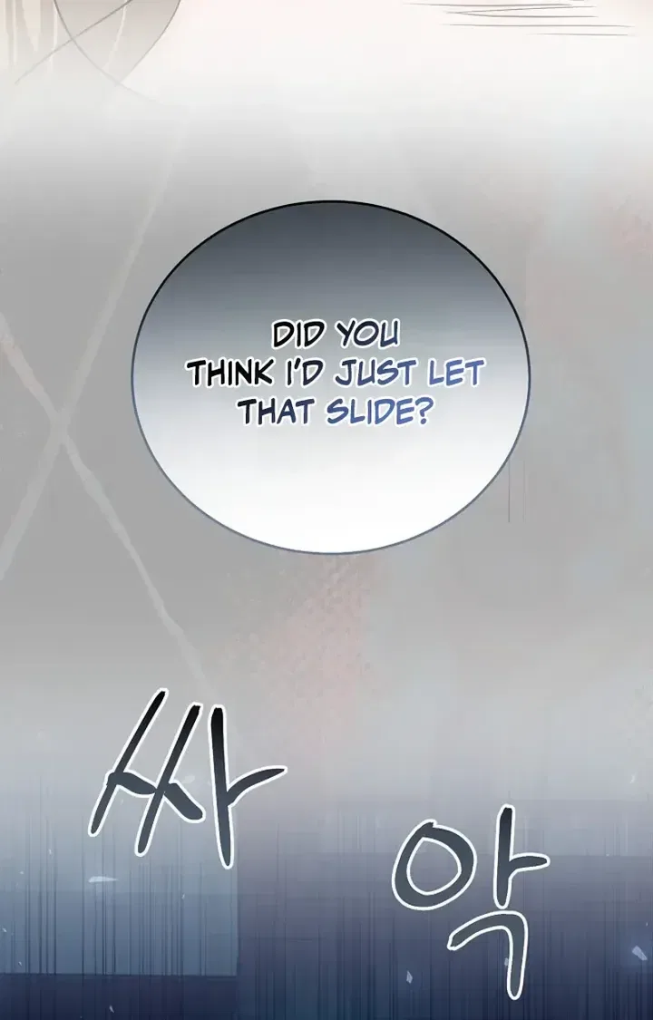 My Friend’s Husband Chapter 28 – Page 122