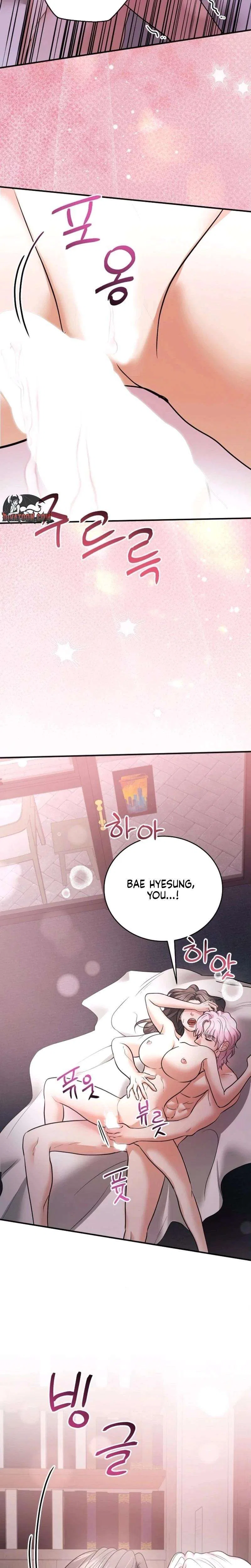 My Friend’s Husband Chapter 27 – Page 2