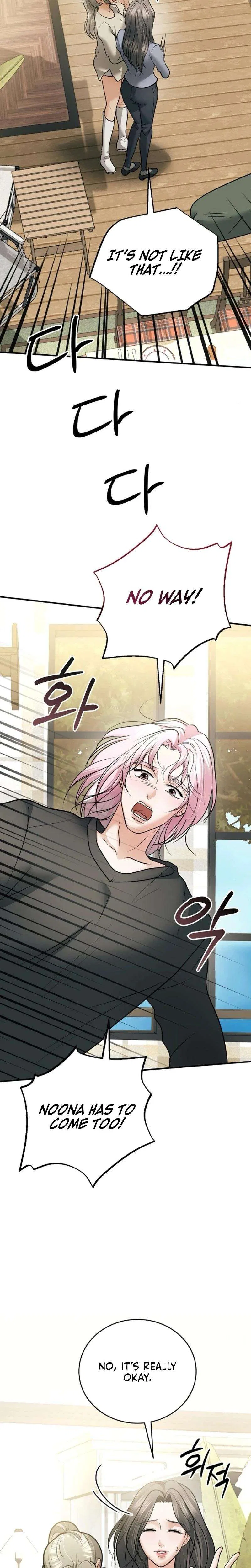 My Friend’s Husband Chapter 27 – Page 17