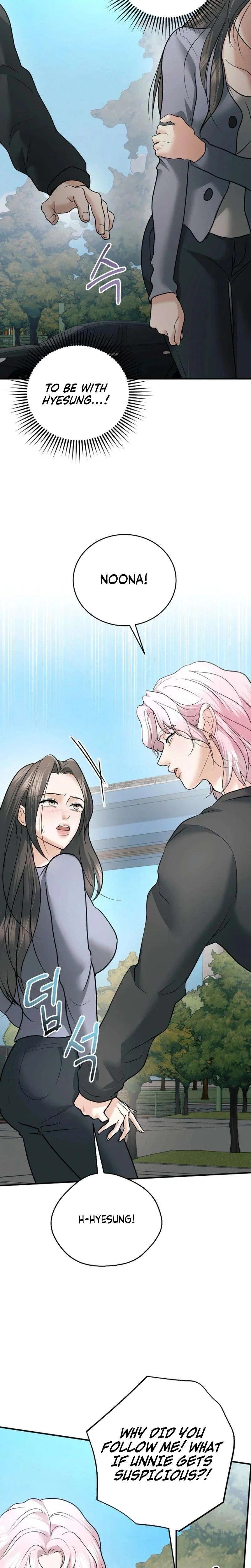 My Friend’s Husband Chapter 27 – Page 26