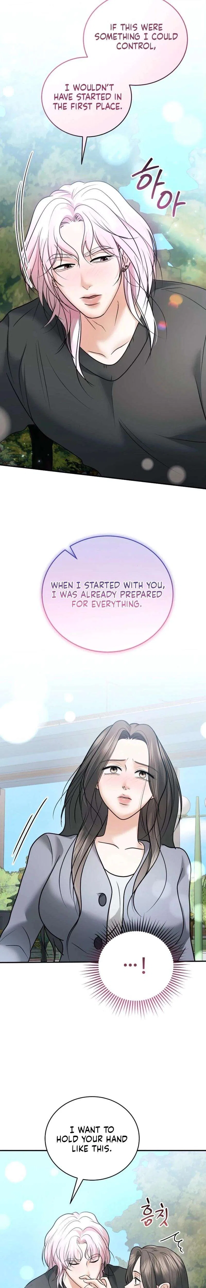 My Friend’s Husband Chapter 27 – Page 28