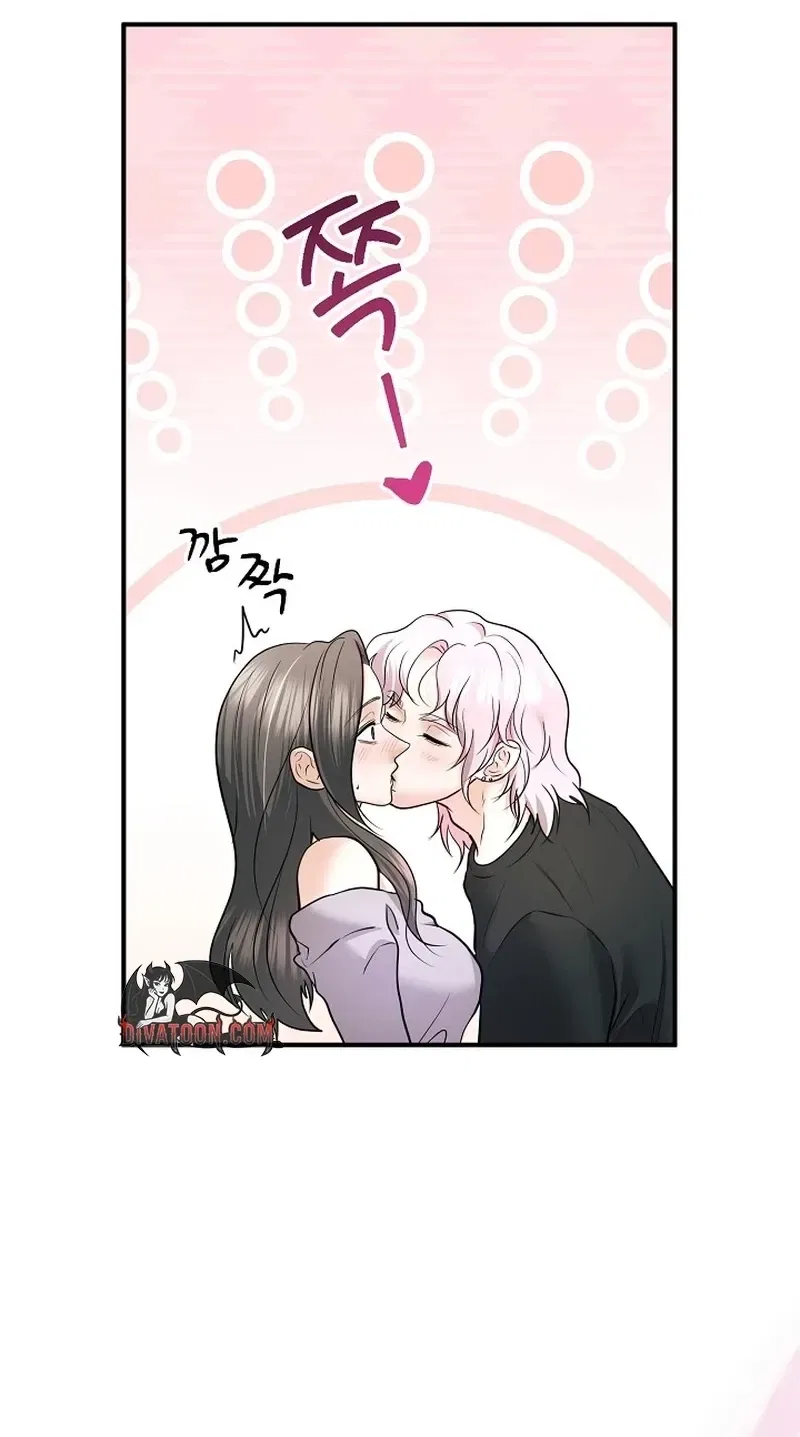 My Friend’s Husband Chapter 26 – Page 10