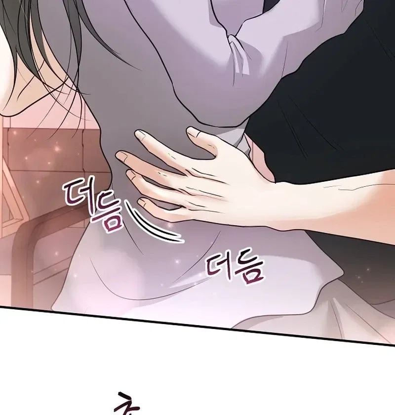 My Friend’s Husband Chapter 26 – Page 15