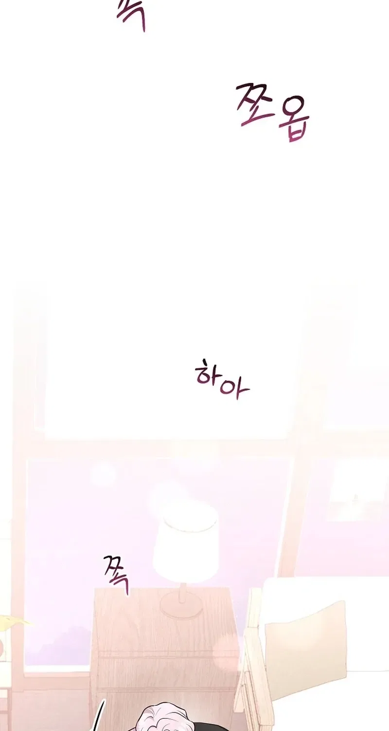 My Friend’s Husband Chapter 26 – Page 16