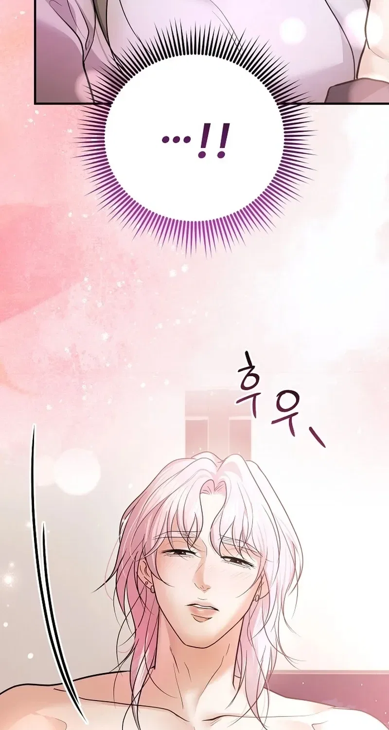My Friend’s Husband Chapter 26 – Page 32