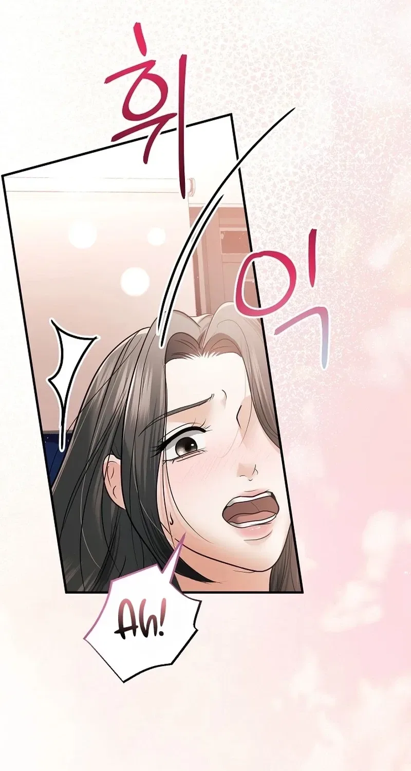 My Friend’s Husband Chapter 26 – Page 42